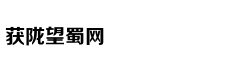 嫡女贵凰：毒妃狠绝色
